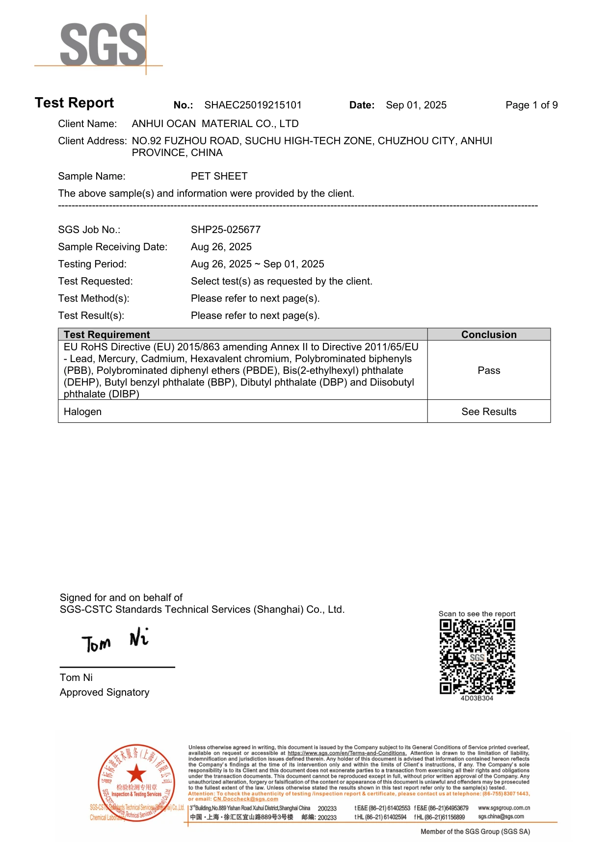 PET Sheet RoHS and Halogen Test Report (2025)